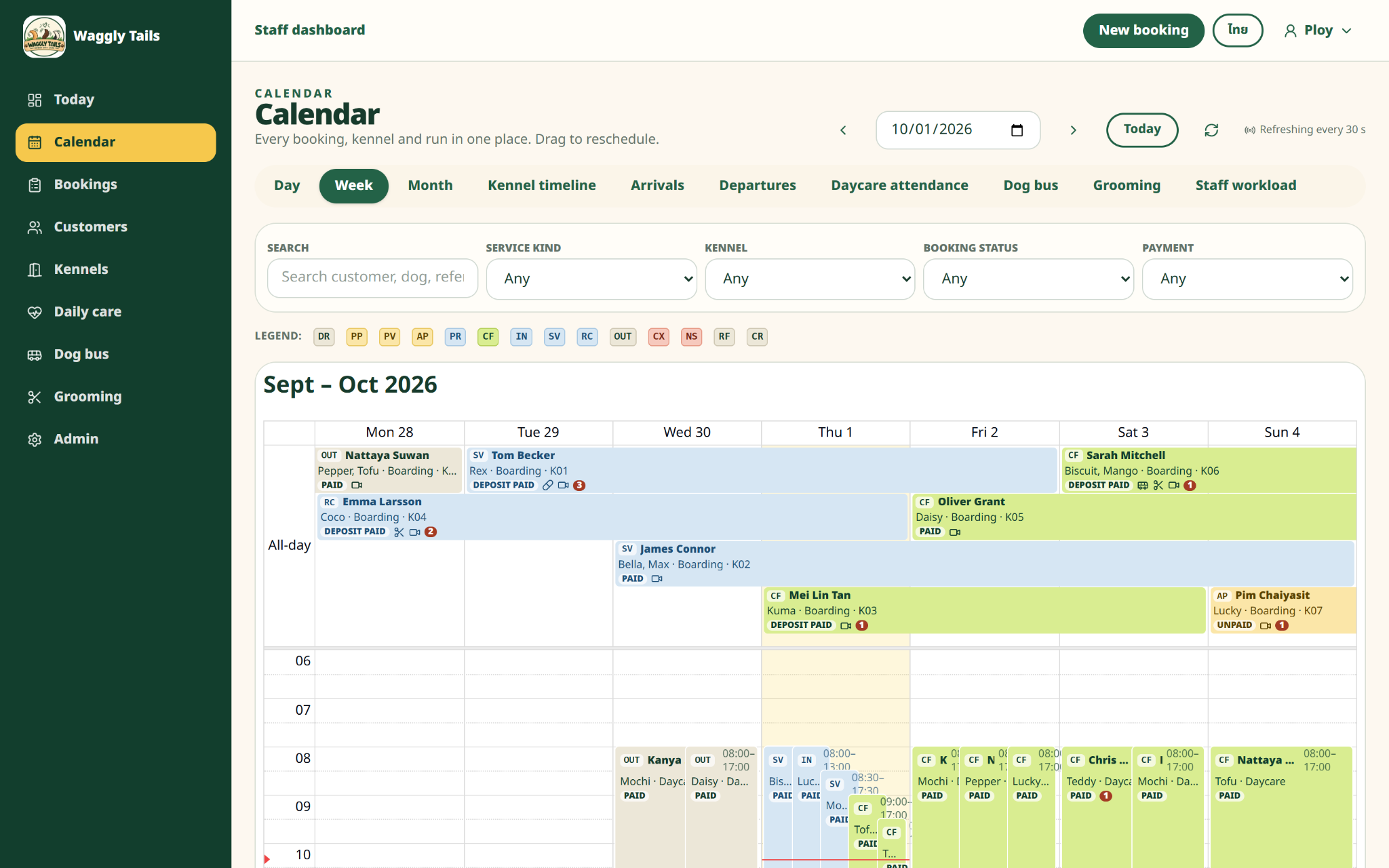 Waggly Tails booking calendar screen