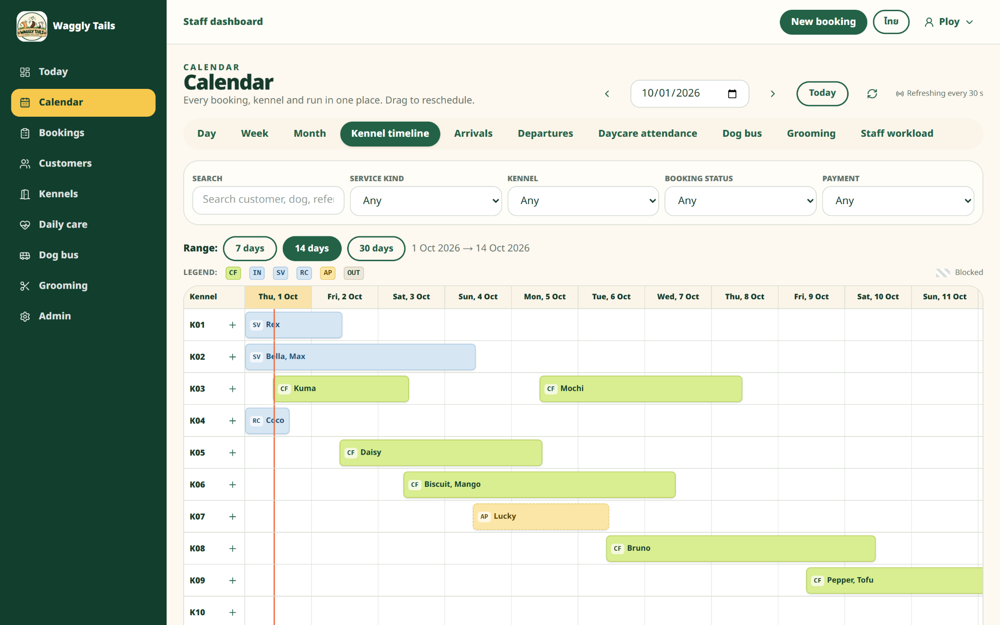 Waggly Tails kennel timeline screen